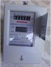 单相预付费电度表 IC卡销售与产品参考信息全解析