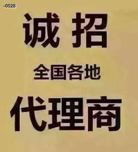 促销电话充值卡 便捷销售与图片展示策略
