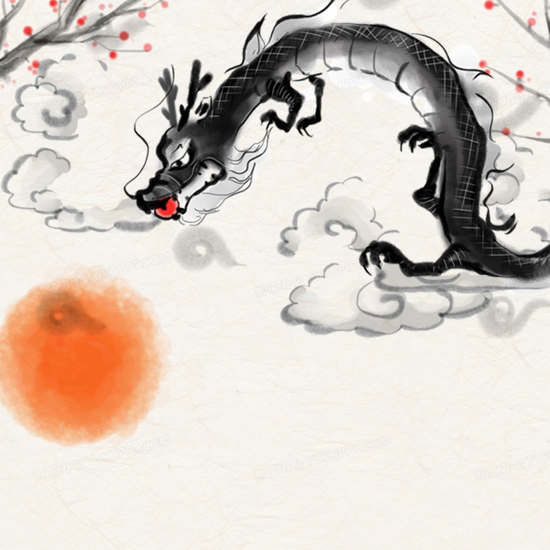 中国风水墨画与龙元素在软件设计中的应用