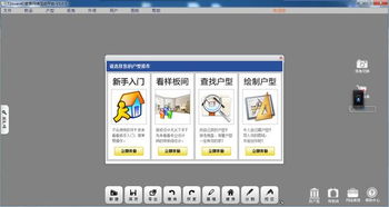72xuan装修设计软件 72xuan装修设计软件下载 v3.0.5 官方安装版 起点软件园