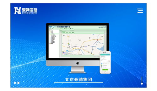 济南实用的销售物流管理系统设计公司 如何打造高效协同的软件解决方案