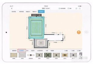 使用门店宝设计软件轻松进行吊顶设计与制作